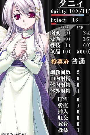 梅麻吕玛丽游戏介绍：揭秘游戏背后的故事