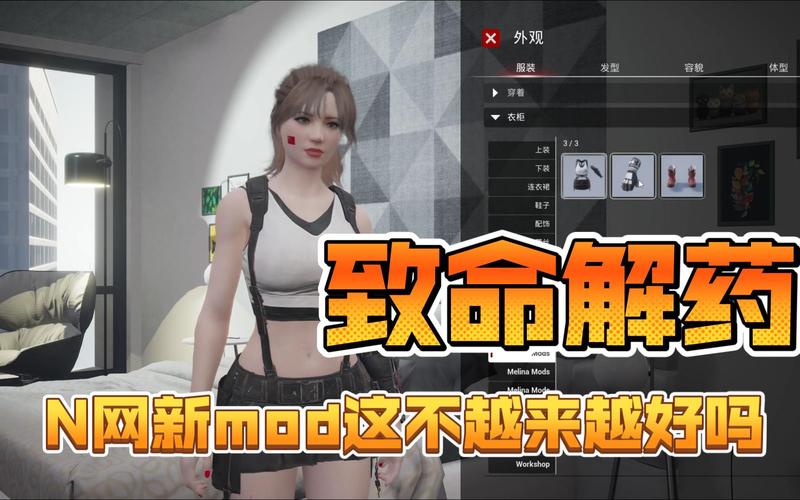 想玩致命解药最新版本?这里提供更新地址和下载方法!