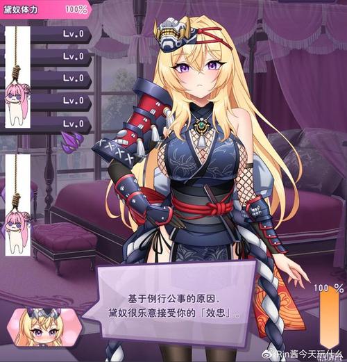 傲慢的怪兽公主绅士游戏:绅士必玩的互动养成SLG