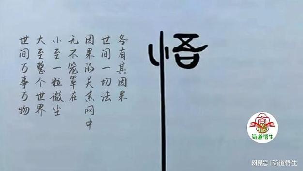 宿命论安卓下载:解读命运,改变人生轨迹