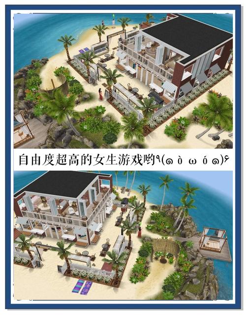 害羞女孩的改造官网入口：快速下载畅玩游戏