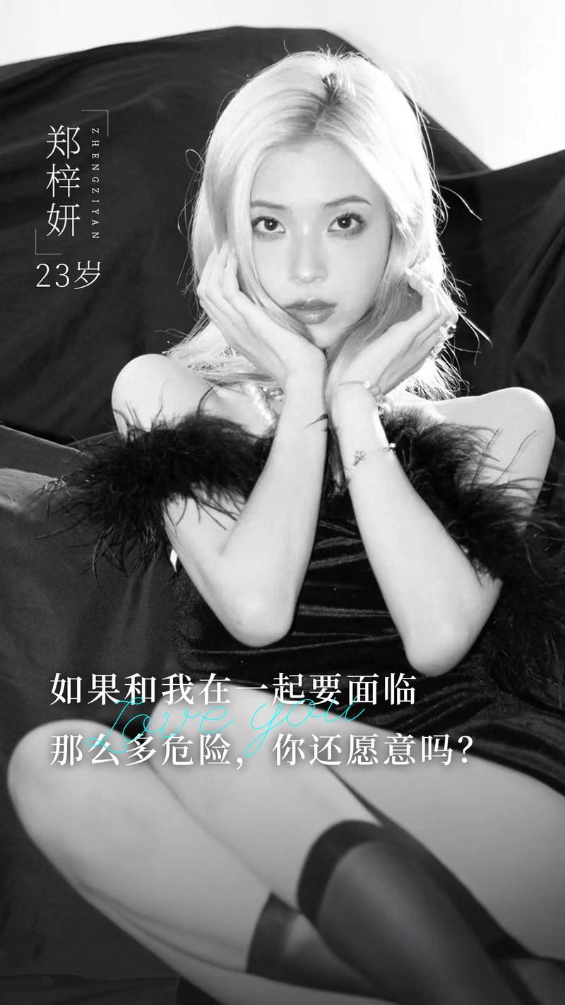 完蛋我被美女包围了如何下载?游戏下载及加速方法详解