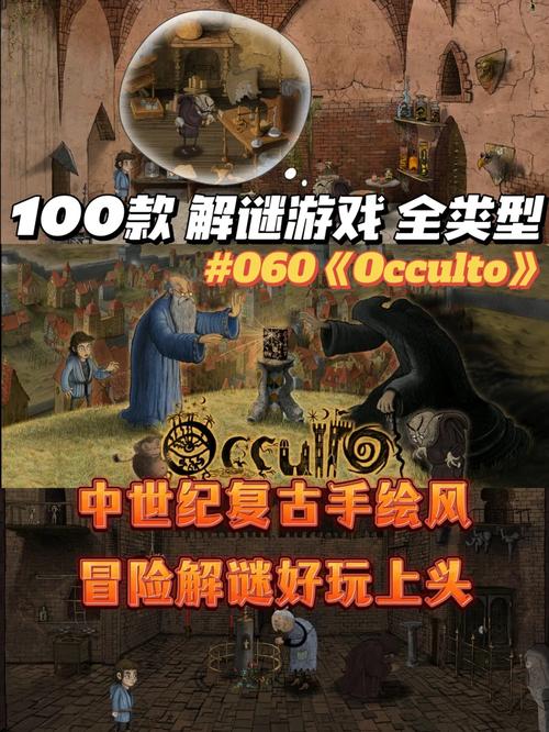 苦主救助中心4绅士游戏：剧情解谜全流程