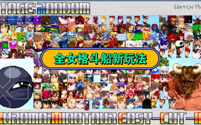 全女格斗最新版本是多少?2025最新版下载