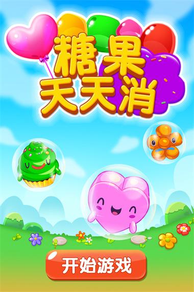 成为出租车司机游戏下载，轻松上手，乐趣无穷！