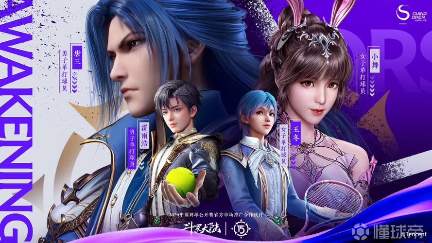 斗罗大陆版本大全:哪个版本最好玩?