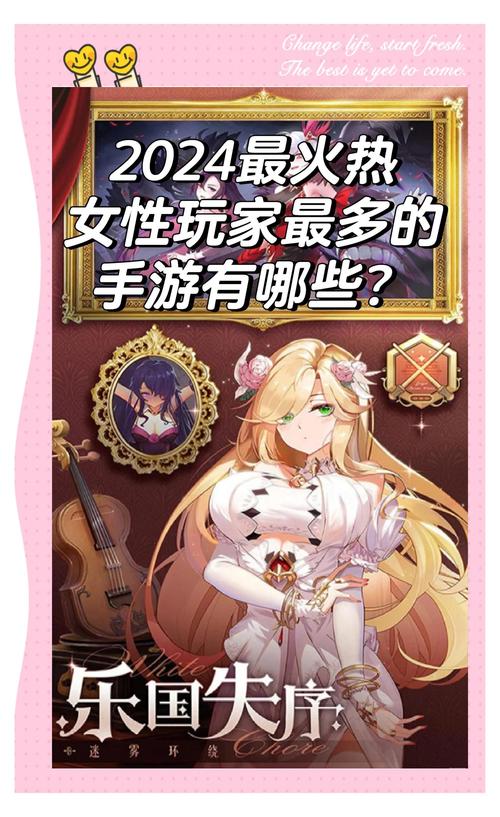 纯情女攻略计划安卓版游戏下载,体验甜蜜恋爱