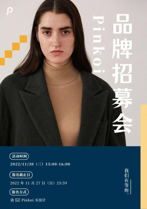 信仰之跃官网：校园手球社火热招募，等你加入！