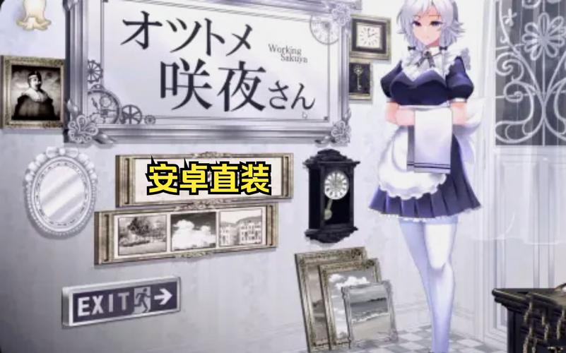 那位新老师安卓游戏:超高人气SLG等你来玩