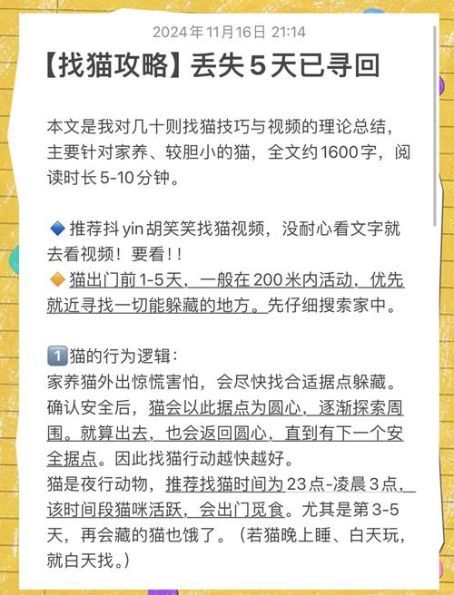 弟弟推荐！捡到千年猫，超治愈的猫咪养成游戏