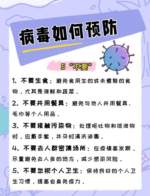 亲密接触最新进展：追踪病毒感染源头和传播路径