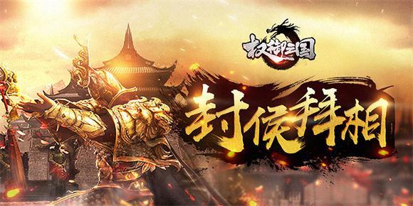 战甲机索尔冈特官方网站:最新版本,精彩游戏内容