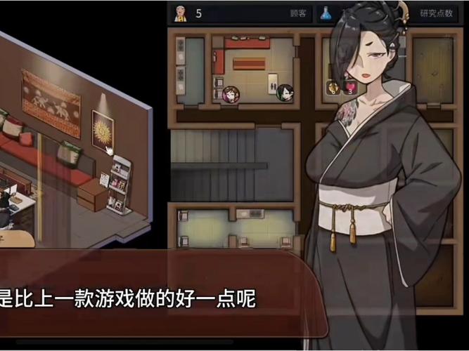 想玩古式按摩店？最新版本1.9.6下载地址分享
