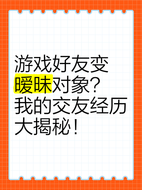 下载交到100个朋友游戏：体验不一样的社交乐趣