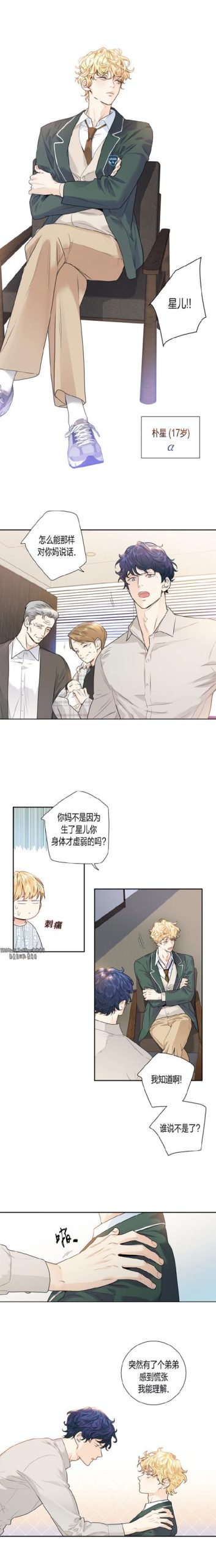 黄道幻想1最新剧情详解，揭秘隐藏故事线！