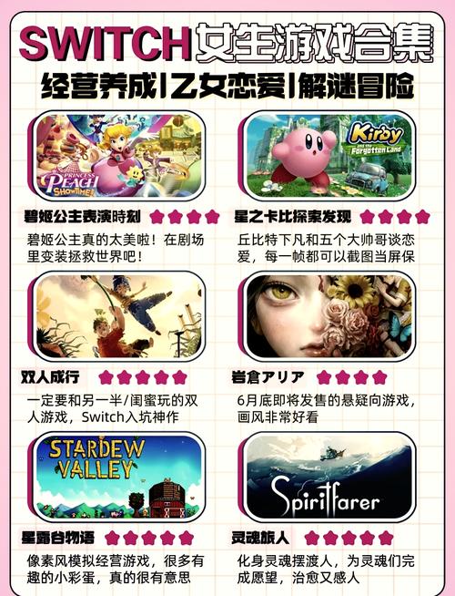 想玩姬之岛安卓版?这篇攻略帮你解决难题