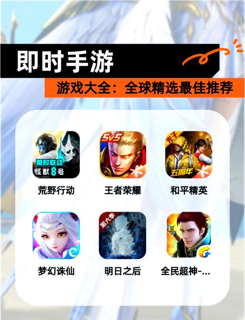 年度最佳游戏下载攻略：玩转热门手游，轻松变大神！