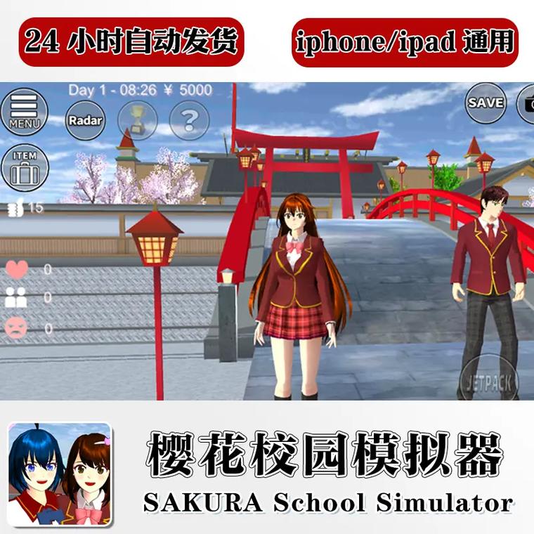 校园游戏更新了!快来看看最新版本下载地址!