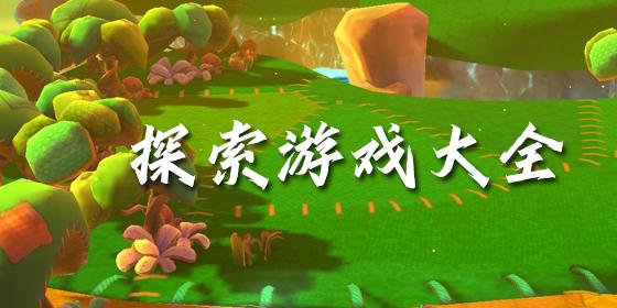 冰堂弘香的奴役谭游戏官网:玩家评论及游戏攻略大全