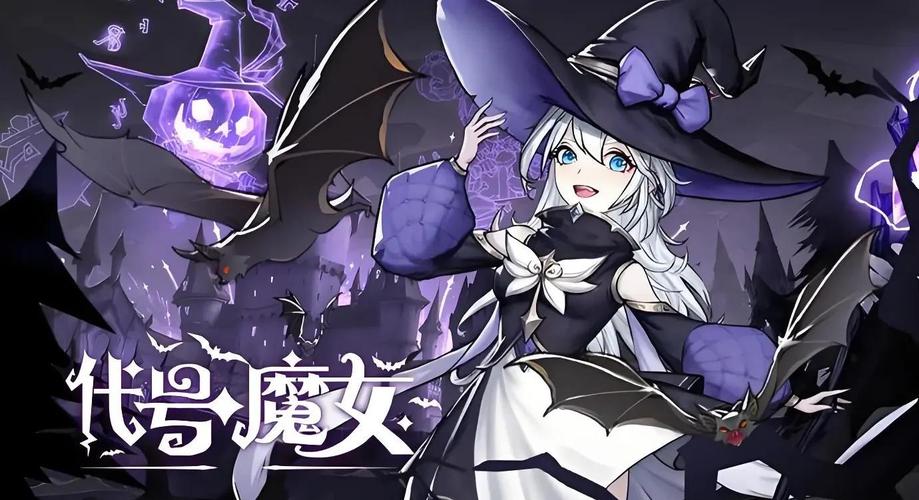 可爱的女巫2官网入口:超萌女巫等你来冒险!