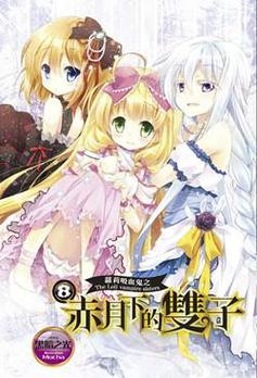 下载110本萝莉小说官方正式版:最新完整版资源下载