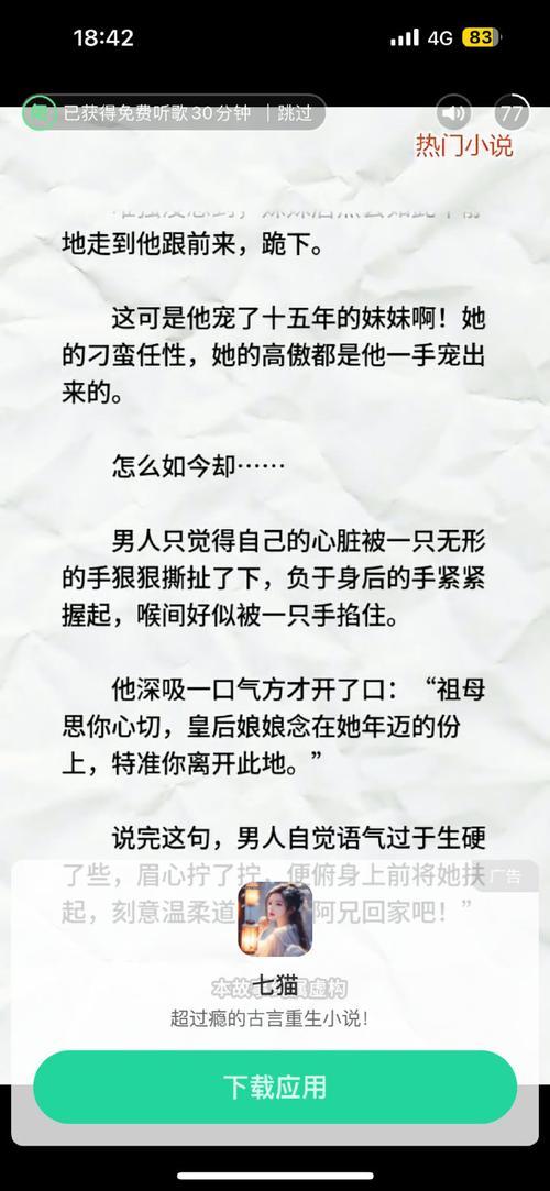 想玩校长先生V0.164？官方网站下载地址