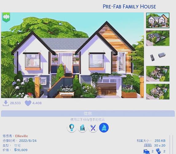 想玩家庭生活Family Faring？各版本下载地址及安装教程