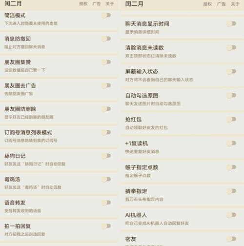 轻声低语安卓版下载安装：沉浸式剧情等你解锁