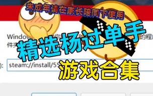 白嫖券杨过游戏体验:平民玩家白嫖杨过的秘密!