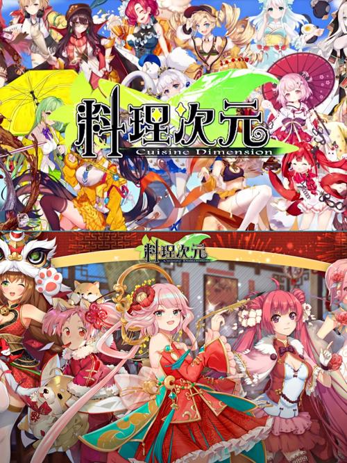 菊玩少女游戏官网入口:二次元少女游戏大全,超多福利等你拿!