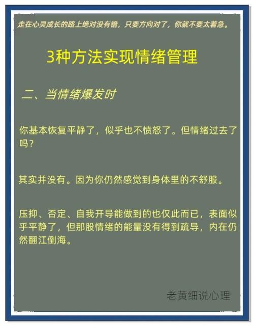 彻底绝望了？最新绝望情绪应对策略