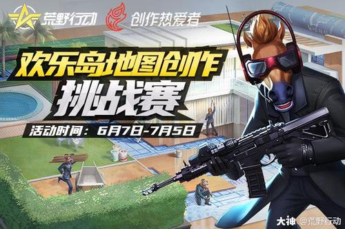 欢乐岛最新版本更新内容详解及下载地址