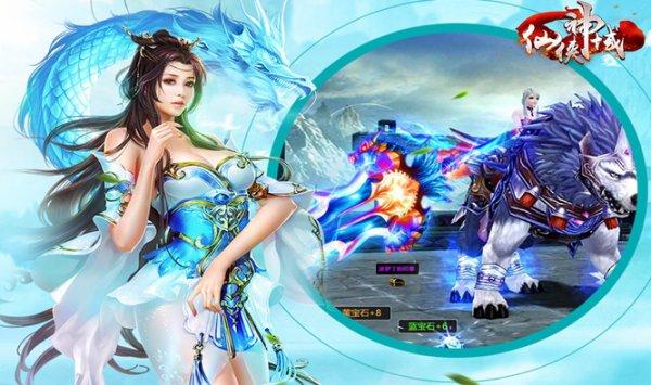 永恒世界游戏介绍：宏大仙侠世界等你探索