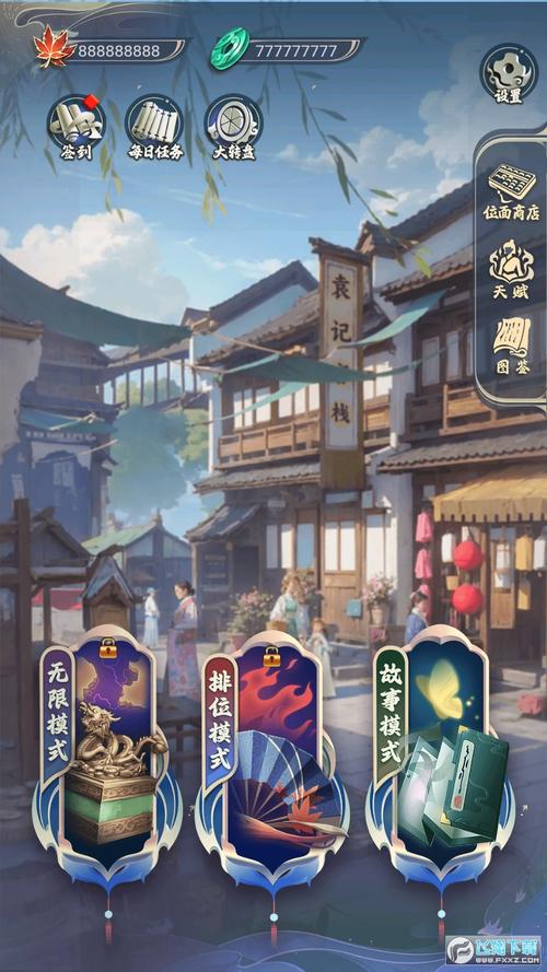 做怡红院的主人绅士游戏体验：轻松模拟经营，古代老板养成记