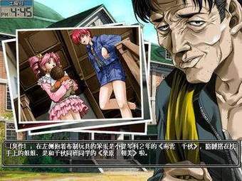 臭作安卓版下载地址大全，快速找到靠谱资源！