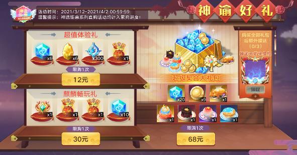 宇宙秘宝官方网站：安全下载，畅玩游戏！