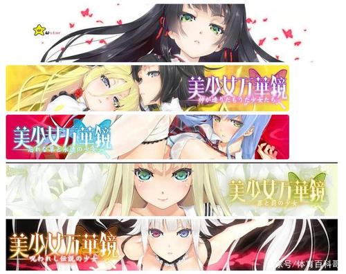 安卓版万华镜1-5合集下载：高清画质畅玩体验