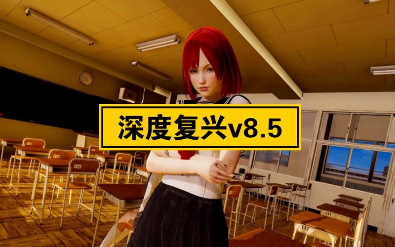 深度复兴下载地址大全:PC安卓版资源分享