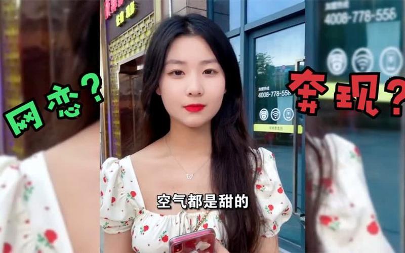 猎艳逐影软件在哪下载？网恋需谨慎，避免上当受骗！