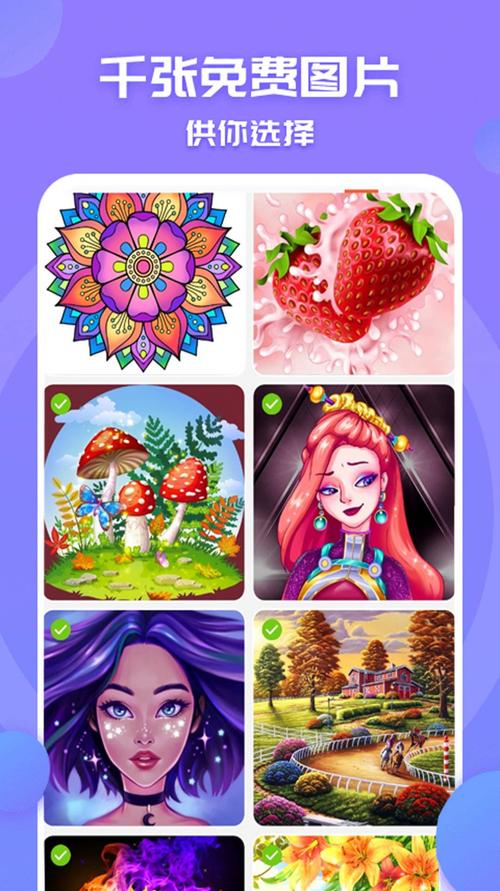 想玩淘气屋？安卓系统下载方法及注意事项