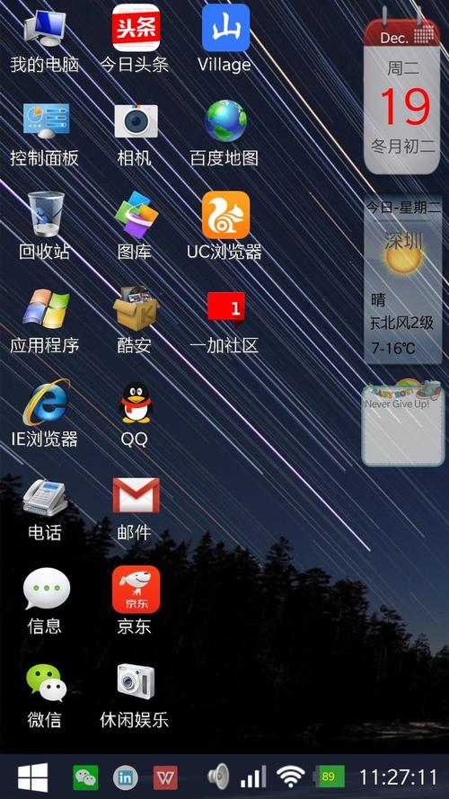 屌丝猎艳记1最新版本安卓版：手机玩转猎艳故事
