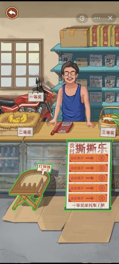 各版本我的乡村生活下载地址:快速下载入口