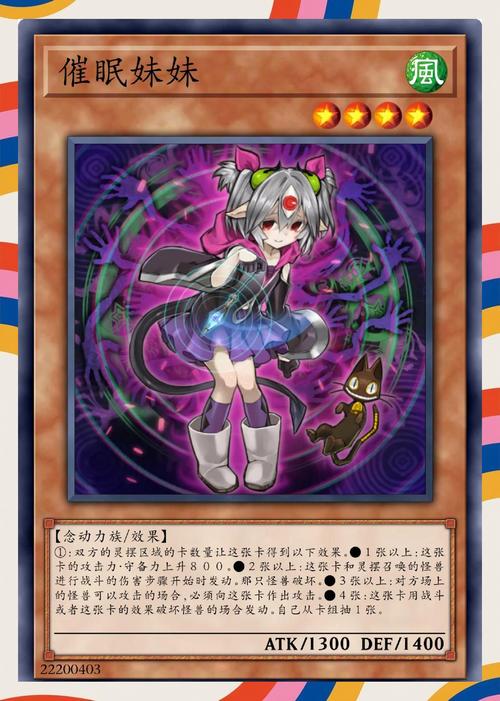 催眠卡牌2安卓版下载：超简单安装方法与攻略