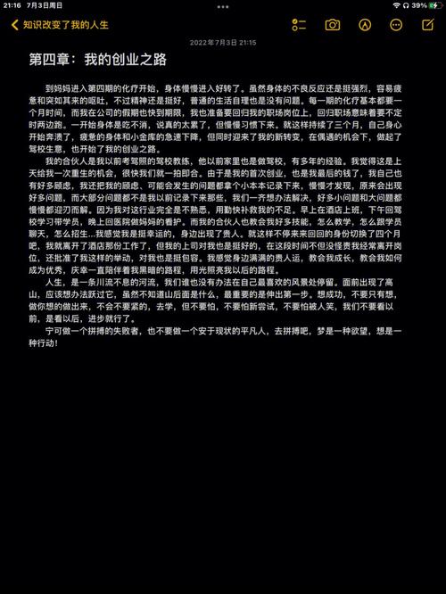 欲望之梦官方网站:超多结局等你解锁