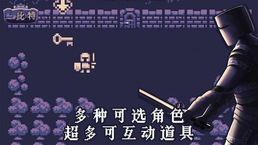 地牢脱出2杨过游戏秘籍:轻松通关不再是梦