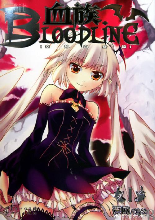 各版本血族迷情小说大比拼:哪款更合你胃口?