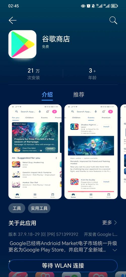 急速下载胁迫COERCION官方最新版：安全可靠的下载渠道