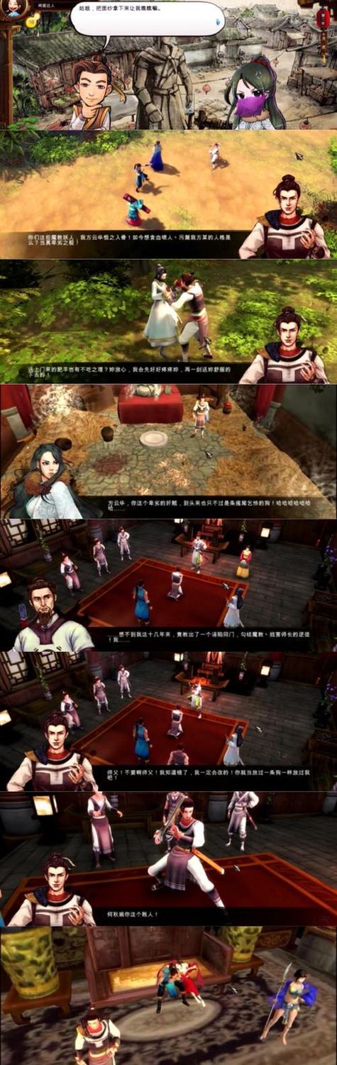 双修武林游戏官网：体验不一样的武侠世界