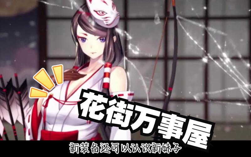 万事屋绅士游戏下载及玩法详解：新手玩家必看指南！