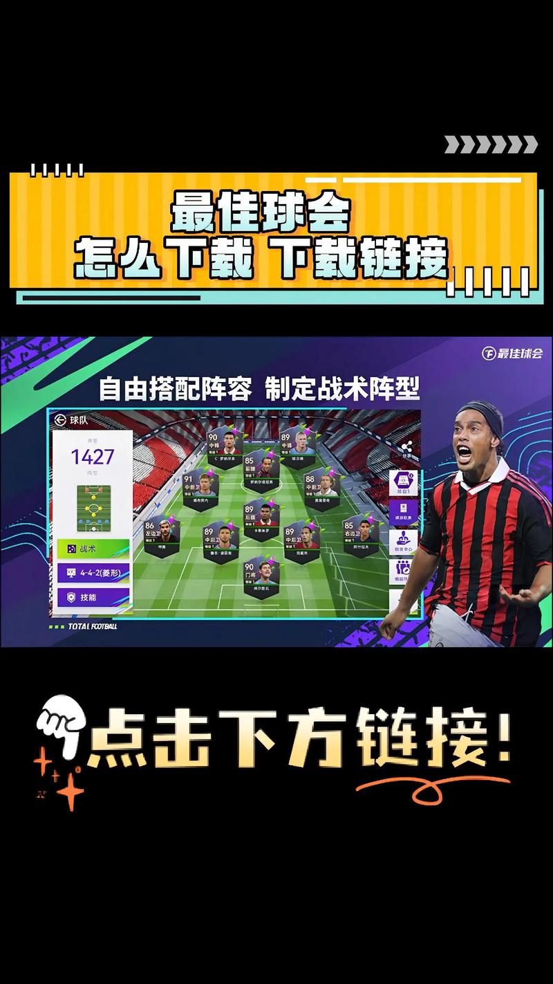 如何下载混球安卓版并关注其公众号？